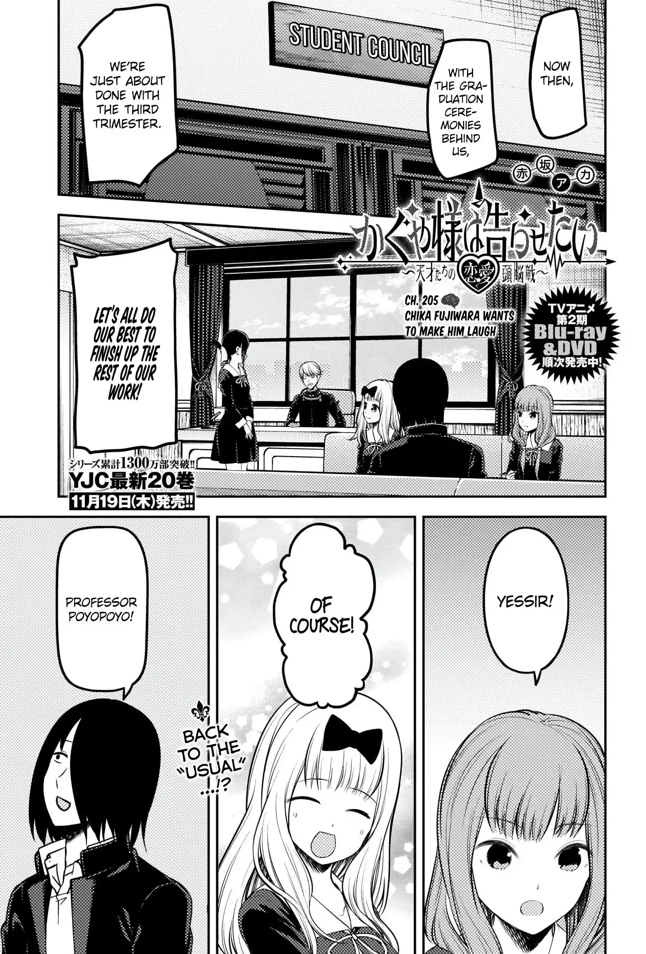 Kaguya-sama wa Kokurasetai - Tensai-tachi no Renai Zunousen Chapter 205 1